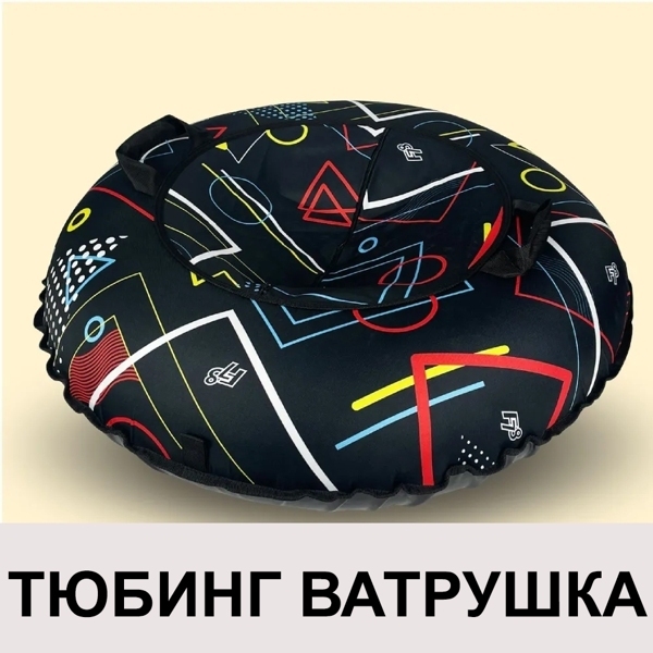 Тюбинг ватрушка